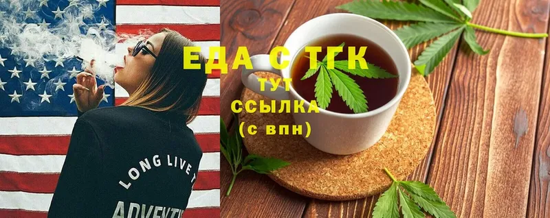 Cannafood конопля  цены наркотик  Макаров 