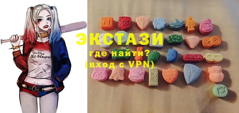 где найти   Макаров  ссылка на мегу как войти  Ecstasy диски 