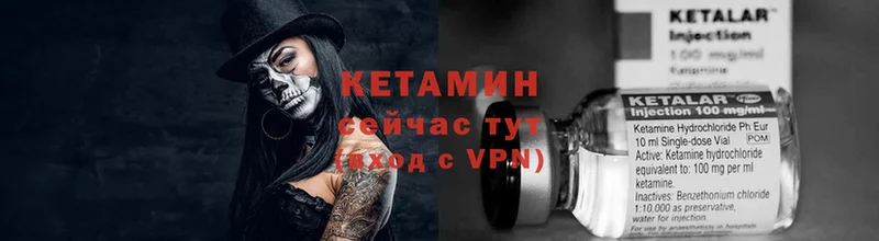 дарнет шоп  Макаров  Кетамин ketamine 