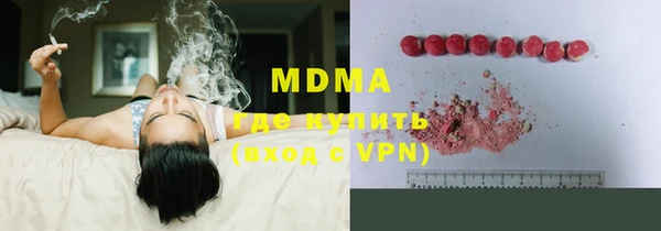 mdpv Белокуриха